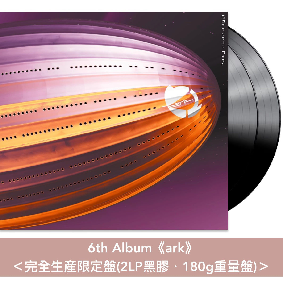 L'Arc～en～Ciel 出道35周年紀念 第2～12張原創專輯、混音專輯 黑膠《Tierra》、《heavenly》、《True》、《HEART》、《ark》、《ray》、《REAL》、《SMILE》、《AWAKE》、《KISS》、《BUTTERFLY》、《ectomorphed works》＜完全生産限定盤(2LP黑膠・180g重量盤)＞