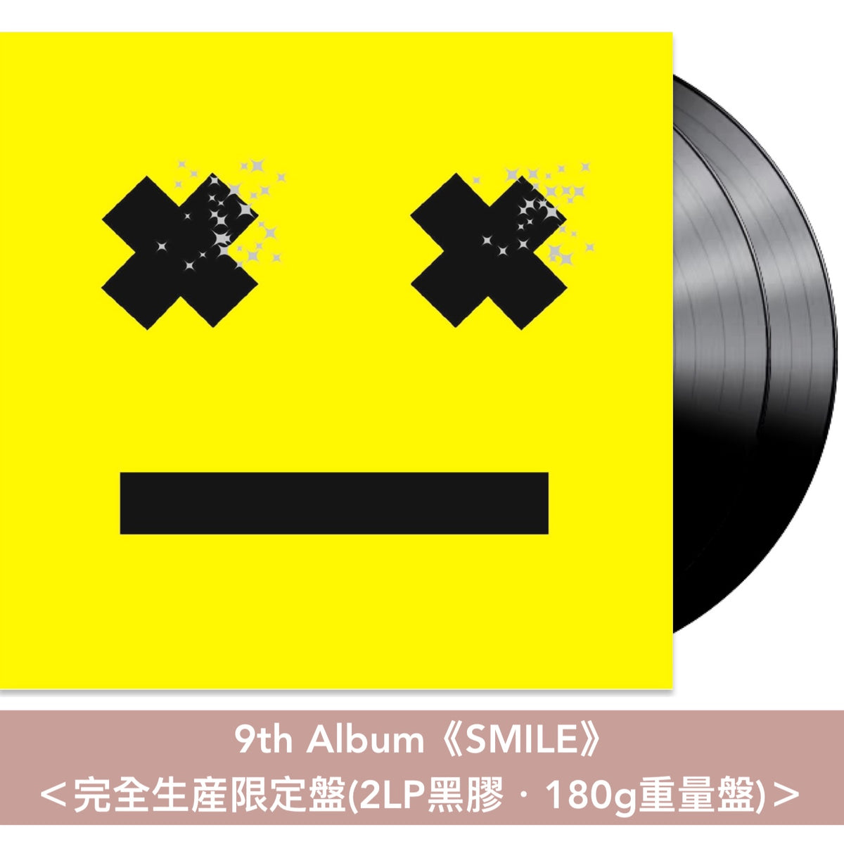 L'Arc～en～Ciel 出道35周年紀念 第2～12張原創專輯、混音專輯 黑膠《Tierra》、《heavenly》、《True》、《HEART》、《ark》、《ray》、《REAL》、《SMILE》、《AWAKE》、《KISS》、《BUTTERFLY》、《ectomorphed works》＜完全生産限定盤(2LP黑膠・180g重量盤)＞