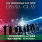LUNA SEA ＆ GLAY Live Blu-ray/DVD《The Millennium Eve 2025 LUNA SEA｜GLAY》＜初回生産限定盤(Blu-ray＋寫真集＋匙扣＋插圖門票)／通常盤(Blu-ray/2DVD＋迷你寫真集)＞