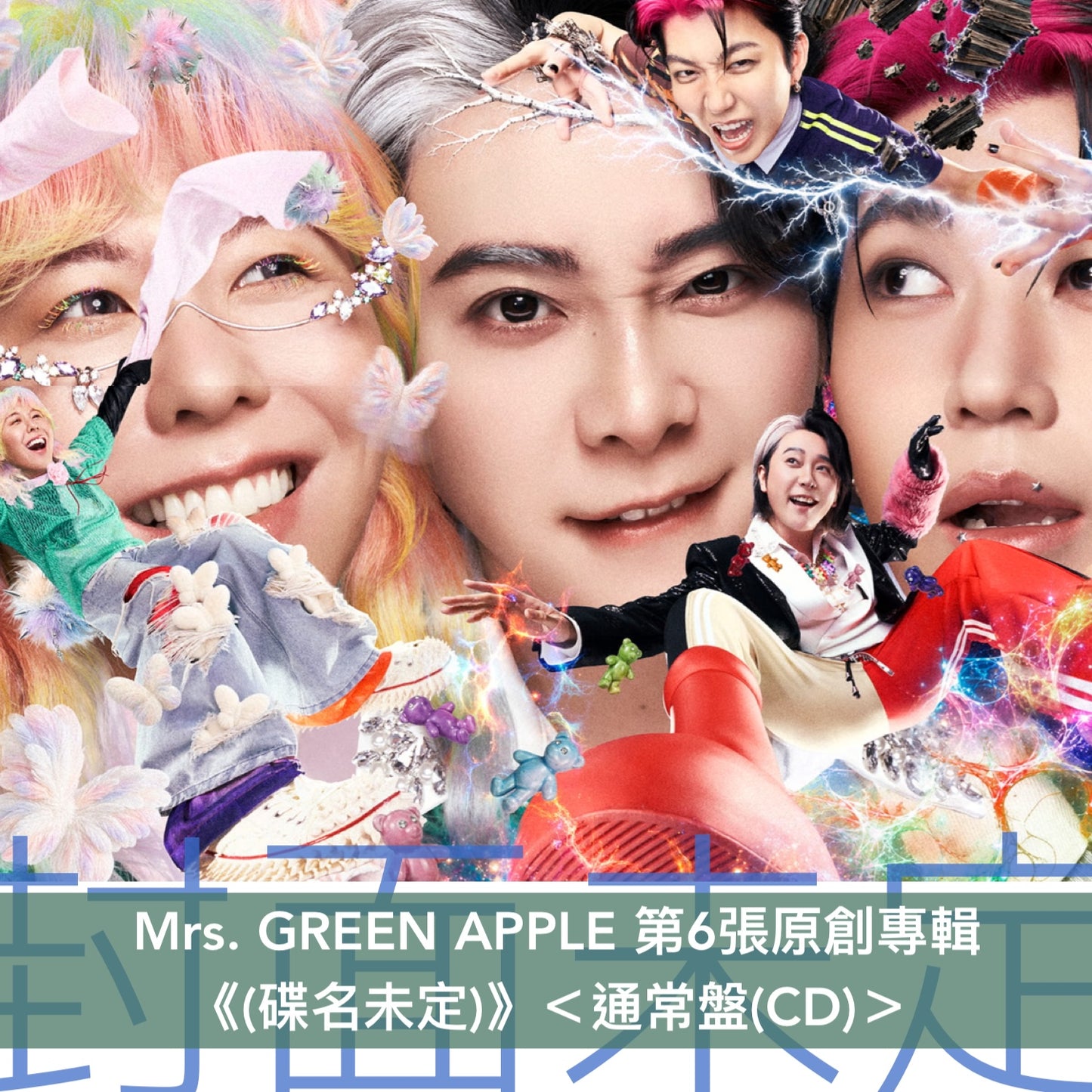 Mrs. GREEN APPLE 第6張原創專輯《(碟名未定)》＜初回生産限定BOX(CD＋Blu-ray/DVD＋亞加力膠板Set＋酒吧鏡＋公仔掛飾)／初回生産限定盤(CD＋Blu-ray/DVD)／通常盤(CD)＞