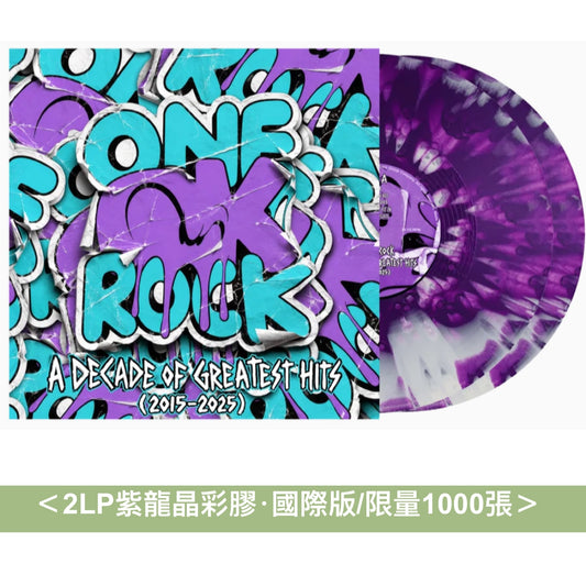 ONE OK ROCK 精選輯黑膠《ONE OK ROCK: A DECADE OF GREATEST HITS (2015-2025)》＜2LP紫龍晶彩膠／2LP粉紅+白色潑墨彩膠／2LP透明粉紅星系紋理彩膠・國際版＞