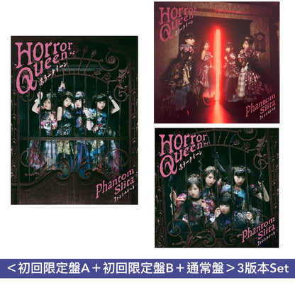怪忌蝶 第2張單曲CD《ホラークイーン》＜完全数量限定盤(CD＋亞加力膠立牌＋Booklet＋Trading Card)／初回限定盤A(CD＋Blu-ray＋Booklet＋Trading Card)／初回限定盤B(CD＋Photo Book＋Trading Card)／通常盤(CD＋Booklet＋Trading Card)＞