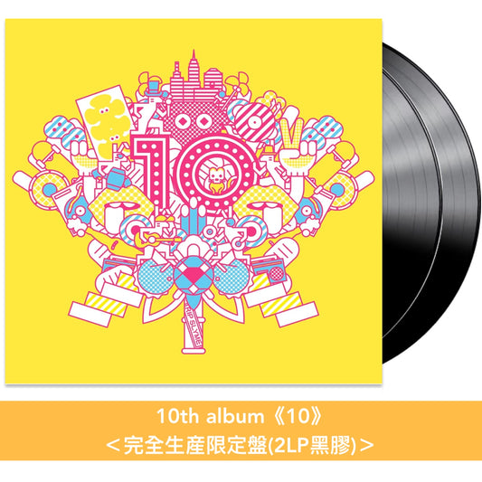 RIP SLYME 組成25周年紀念 第1～10張原創專輯 黑膠《FIVE》、《TOKYO CLASSIC》、《TIME TO GO》、《MASTERPIECE》、《EPOCH》、《FUNFAIR》、《JOURNEY》、《STAR》、《GOLDEN TIME》、《10》＜完全生産限定盤(2LP黑膠)＞