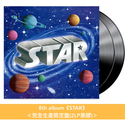 RIP SLYME 組成25周年紀念 第1～10張原創專輯 黑膠《FIVE》、《TOKYO CLASSIC》、《TIME TO GO》、《MASTERPIECE》、《EPOCH》、《FUNFAIR》、《JOURNEY》、《STAR》、《GOLDEN TIME》、《10》＜完全生産限定盤(2LP黑膠)＞