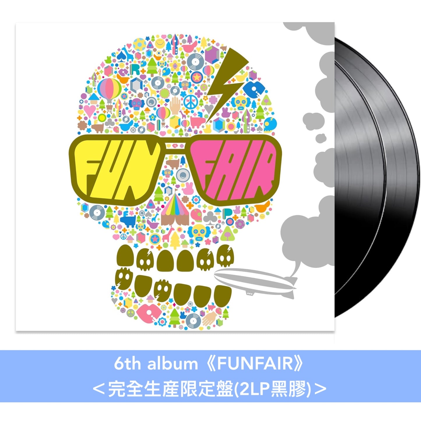 RIP SLYME 組成25周年紀念 第1～10張原創專輯 黑膠《FIVE》、《TOKYO CLASSIC》、《TIME TO GO》、《MASTERPIECE》、《EPOCH》、《FUNFAIR》、《JOURNEY》、《STAR》、《GOLDEN TIME》、《10》＜完全生産限定盤(2LP黑膠)＞