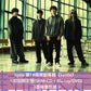 Spitz 第18張原創專輯《kettle》＜完全限定生産Deluxe盤(2SHM-CD＋Blu-ray/DVD＋Post Card Set＋特製郵寄盒)／初回限定盤(SHM-CD＋Blu-ray/DVD)／通常盤(CD)／卡式帶(CT)／黑膠盤(2LP黑膠)＞