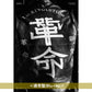 T.M.Revolution Live Blu-ray/DVD《令和7年度 新党革命 臨時党大会》＜完全生産限定盤(Blu-ray＋2CD＋Photo Book＋匙扣)／初回生産限定盤(Blu-ray/DVD＋Photo Book)／通常盤(Blu-ray)＞