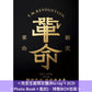 T.M.Revolution Live Blu-ray/DVD《令和7年度 新党革命 臨時党大会》＜完全生産限定盤(Blu-ray＋2CD＋Photo Book＋匙扣)／初回生産限定盤(Blu-ray/DVD＋Photo Book)／通常盤(Blu-ray)＞