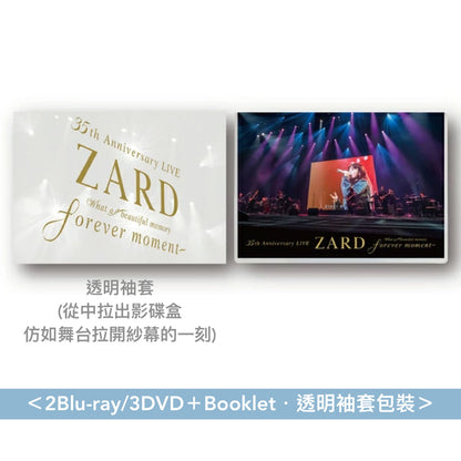 ZARD出道35周年Live Blu-ray/DVD《ZARD 35th Anniversary LIVE "What a beautiful memory ～forever moment～"》＜2Blu-ray/3DVD＋Booklet＞