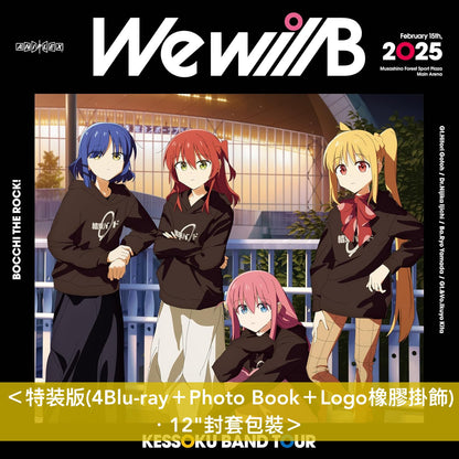 結束Band Live Blu-ray/DVD《結束バンド TOUR "We will B"》＜特装版(4Blu-ray＋Photo Book＋*Logo橡膠掛飾)／完全生産限定版(2Blu-ray/2DVD＋Booklet＋*Logo橡膠掛飾)＞