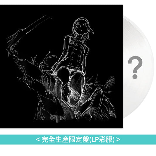 動畫「交響詩篇艾蕾卡7」20周年紀念 原聲大碟復刻黑膠《交響詩篇エウレカセブン ORIGINAL TRACKS 1/2》＜完全生産限定盤(LP彩膠)＞