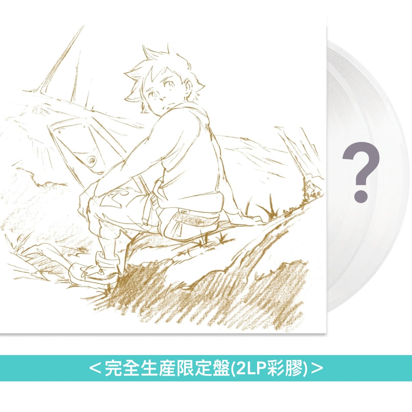 動畫「交響詩篇艾蕾卡7」20周年紀念 原聲大碟復刻黑膠《交響詩篇エウレカセブン ORIGINAL TRACKS 1/2》＜完全生産限定盤(LP彩膠)＞