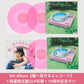 愛繆Aimyon出道10周年紀念 第1～5張原創專輯黑膠《青春のエキサイトメント》、《瞬間的シックスセンス》、《おいしいパスタがあると聞いて》、《瞳へ落ちるよレコード》、《猫にジェラシー》＜数量限定盤(2LP彩膠＋10周年紀念卡)＞