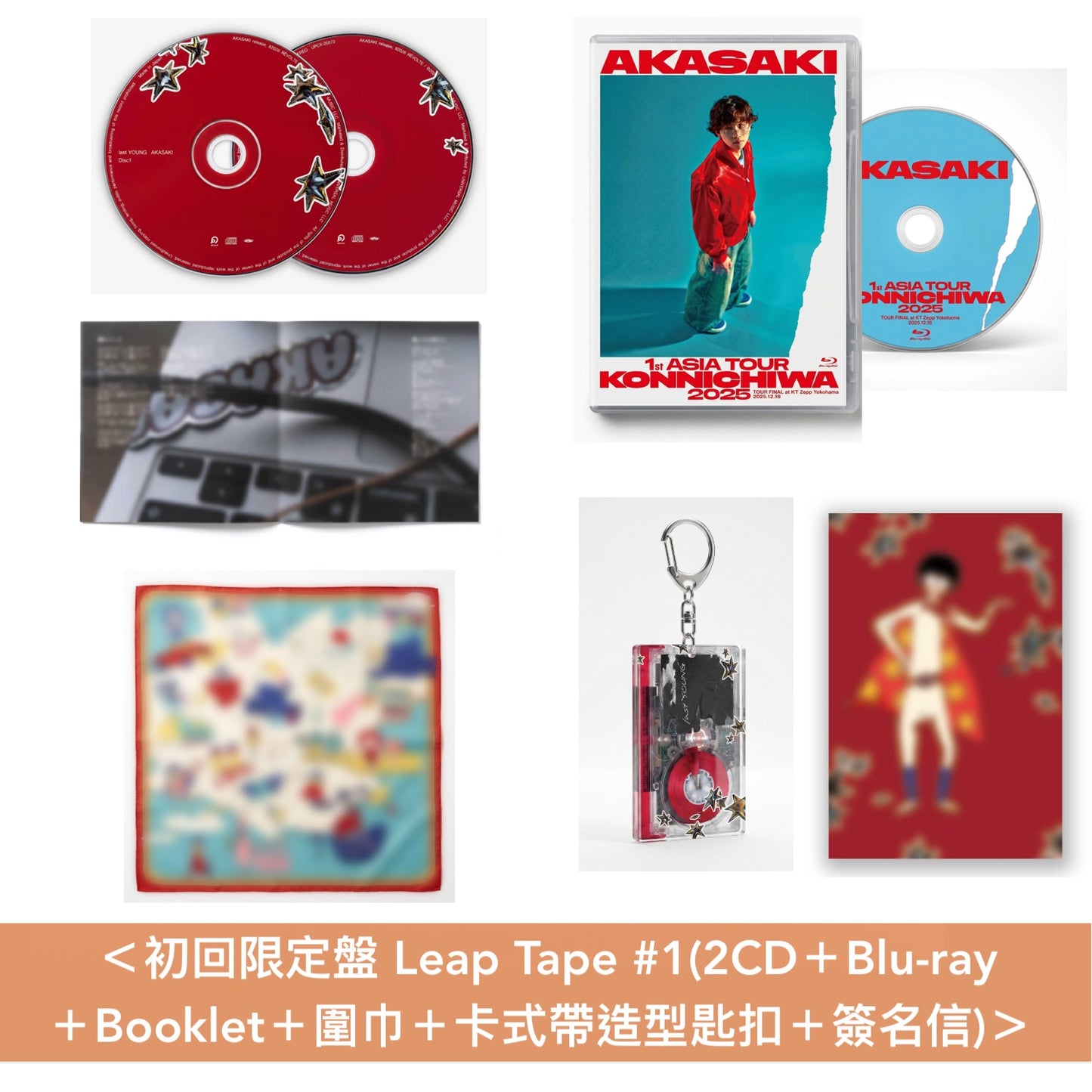 AKASAKI 首張原創專輯《last YOUNG》＜初回限定盤 Leap Tape #1(2CD＋Blu-ray＋Booklet＋圍巾＋卡式帶造型匙扣＋簽名信)／通常盤(2CD＋Booklet)＞