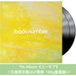 back number 第2～7張原創專輯 黑膠《スーパースター》、 《blues》、 《ラブストーリー》、 《シャンデリア》、 《MAGIC》、 《ユーモア》＜生産限定盤(2LP黑膠・180g重量盤)＞