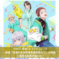 DISH// 單曲CD《アイコトバ》動畫「我家的弟弟們真是讓您費心了」片頭曲 ＜初回生産限定盤(CD＋GOODS)／通常盤(CD)／期間生産限定盤(CD)＞