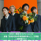 DISH// 單曲CD《アイコトバ》動畫「我家的弟弟們真是讓您費心了」片頭曲 ＜初回生産限定盤(CD＋GOODS)／通常盤(CD)／期間生産限定盤(CD)＞