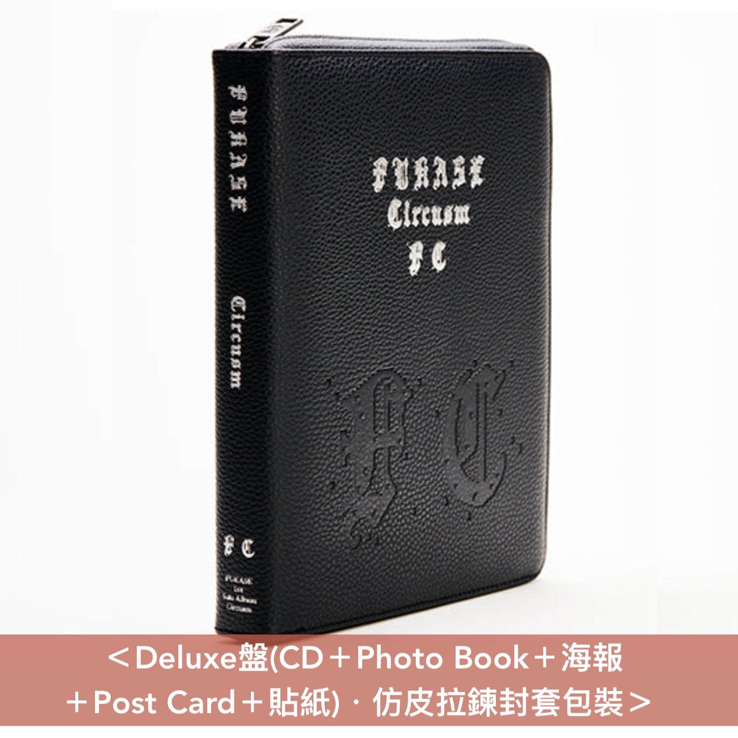 Fukase (SEKAI NO OWARI) 首張個人專輯 《Circusm》＜Deluxe盤(CD＋Photo Book＋海報＋Post Card＋貼紙)／初回限定盤(CD＋Photo Book＋海報＋Post Card＋貼紙)／通常盤(CD＋Booklet)＞