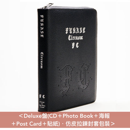 Fukase (SEKAI NO OWARI) 首張個人專輯 《Circusm》＜Deluxe盤(CD＋Photo Book＋海報＋Post Card＋貼紙)／初回限定盤(CD＋Photo Book＋海報＋Post Card＋貼紙)／通常盤(CD＋Booklet)＞