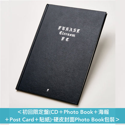 Fukase (SEKAI NO OWARI) 首張個人專輯 《Circusm》＜Deluxe盤(CD＋Photo Book＋海報＋Post Card＋貼紙)／初回限定盤(CD＋Photo Book＋海報＋Post Card＋貼紙)／通常盤(CD＋Booklet)＞