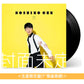 星野源 單曲「恋」10周年紀念 單曲黑膠《恋》＜生産限定盤(7”單曲黑膠)＞
