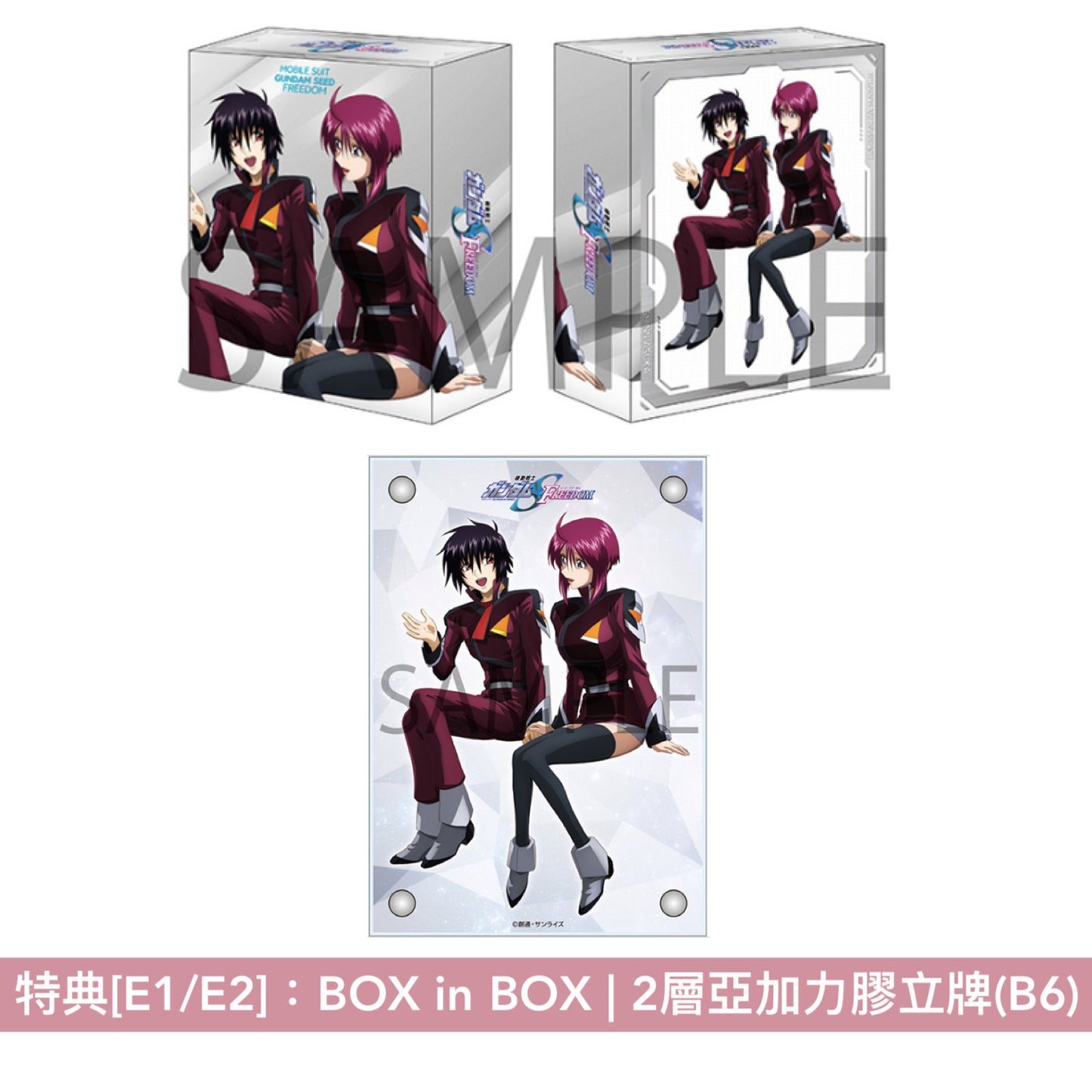 劇場版「機動戰士Gundam SEED FREEDOM」日版4K/Blu-ray/DVD《機動戦士ガンダムSEED FREEDOM》<特裝限定版(3Blu-ray＋Booklet＋原画集＋小說＋CD)／通常版A(4K UHD Blu-ray)／通常版B(Blu-ray)／通常版C(DVD)>＊日文/英文字幕＊