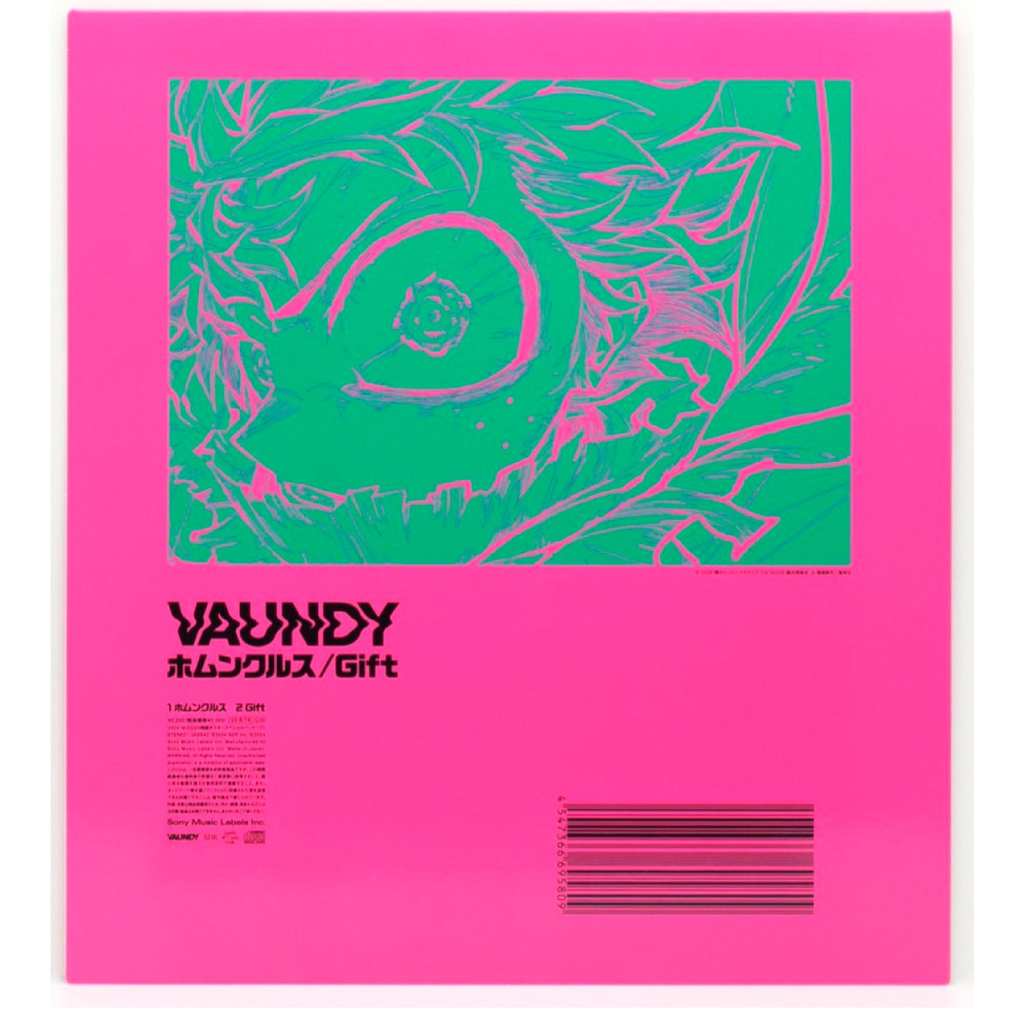 Vaundy 雙A面單曲CD《ホムンクルス/Gift》動畫「我的英雄學院」劇場版「僕のヒーローアカデミア THE MOVIE ユアネクスト」片頭/片尾曲 ＜完全生産限定盤(CD)＞