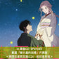 iri 單曲CD《Period》動畫「螢火蟲的出嫁」片頭曲 ＜完全生産限定盤(CD＋Blu-ray)／期間生産限定盤(CD)＞