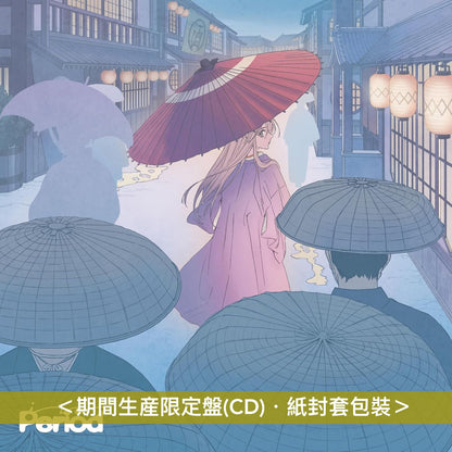 iri 單曲CD《Period》動畫「螢火蟲的出嫁」片頭曲 ＜完全生産限定盤(CD＋Blu-ray)／期間生産限定盤(CD)＞