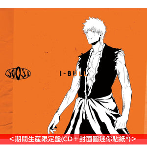 jo0ji 第2張單曲CD《I-BULL》動畫最終季「BLEACH 千年血戦篇-禍進譚-」片頭曲 ＜期間生産限定盤(CD＋封面圖迷你貼紙*)＞