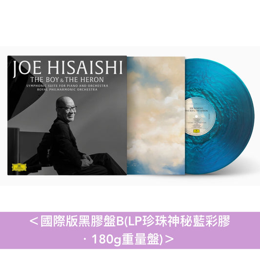 久石譲 動畫電影「蒼鷺與少年」交響組曲 黑膠/CD《The Boy And The Heron – Symphonic Suite For Piano And Orchestra》＜黑膠盤(LP)／CD＞