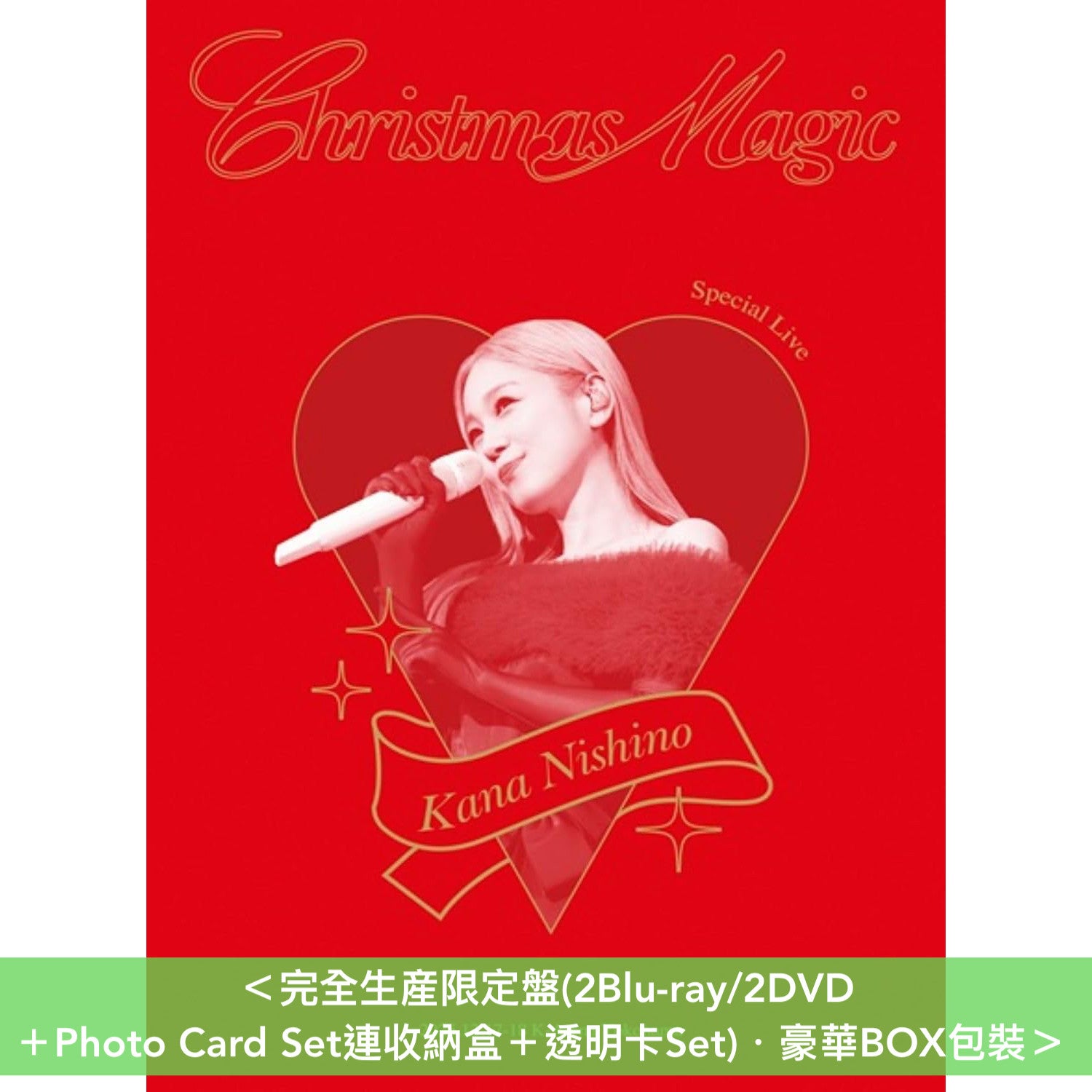 西野加奈Live Blu-ray/DVD 《Special Live 