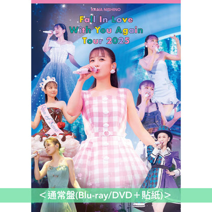 西野加奈 Live Blu-ray《Kana Nishino Fall In Love With You Again Tour 2025》＜完全生産限定盤(2Blu-ray/2DVD＋Photo Card Set＋Photo Card架兼收納盒＋亞加力膠匙扣)／通常盤(Blu-ray/DVD＋貼紙)＞