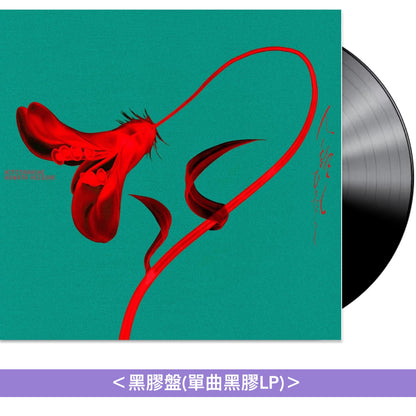 桑田佳祐 第18張單曲 黑膠/CD《人誑し/ひとたらし》動畫「朱音落語」片頭曲 ＜完全生産限定盤(CD＋亞加力膠立牌)／通常盤(CD)／黑膠盤(單曲黑膠LP)＞