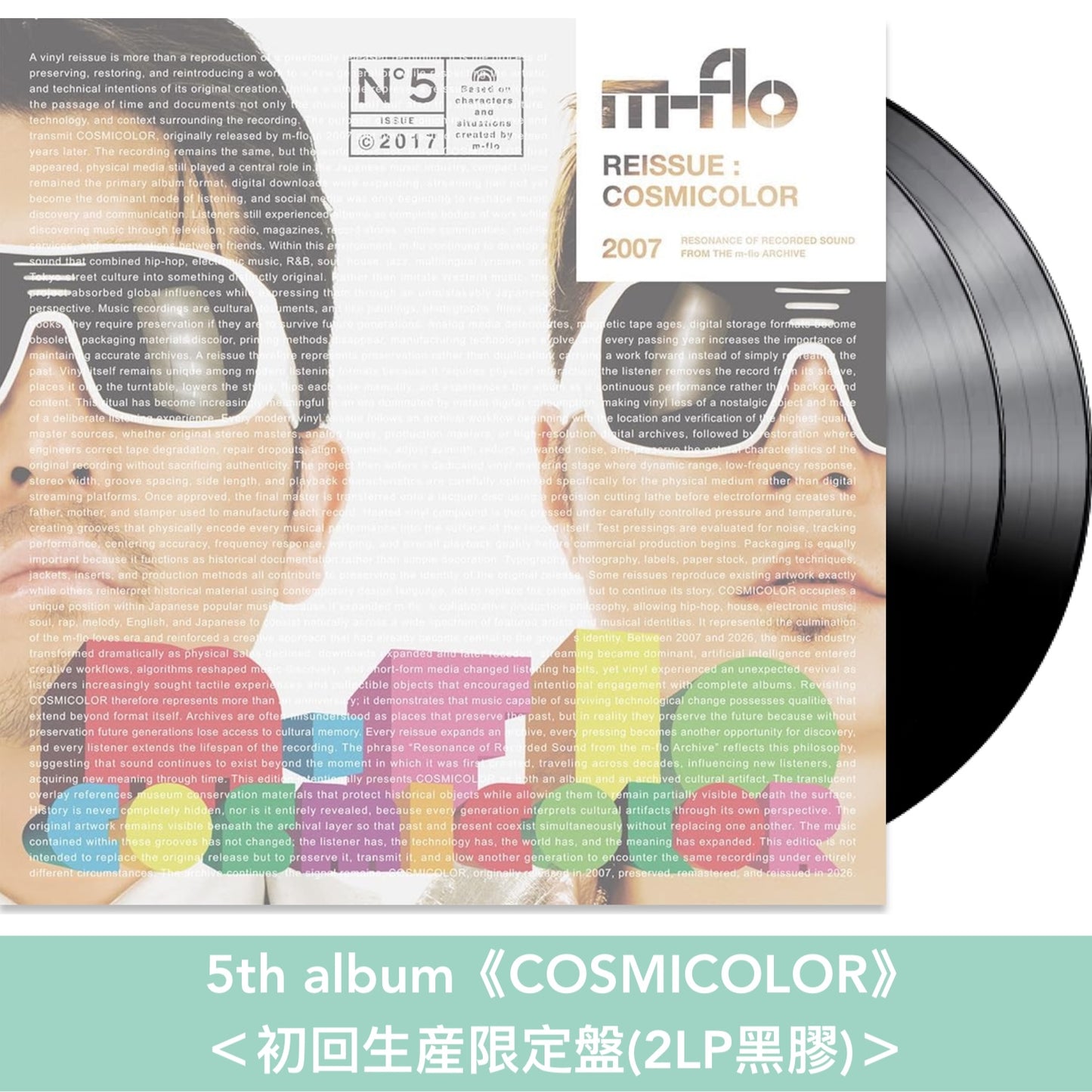 m-flo 第1～5、10張原創專輯 黑膠《Planet Shining》、《EXPO EXPO》、《ASTROMANTIC》、《BEAT SPACE NINE》、《COSMICOLOR》、《SUPERLIMINAL》＜初回生産限定盤(2LP黑膠)＞