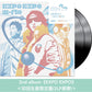 m-flo 第1～5、10張原創專輯 黑膠《Planet Shining》、《EXPO EXPO》、《ASTROMANTIC》、《BEAT SPACE NINE》、《COSMICOLOR》、《SUPERLIMINAL》＜初回生産限定盤(2LP黑膠)＞