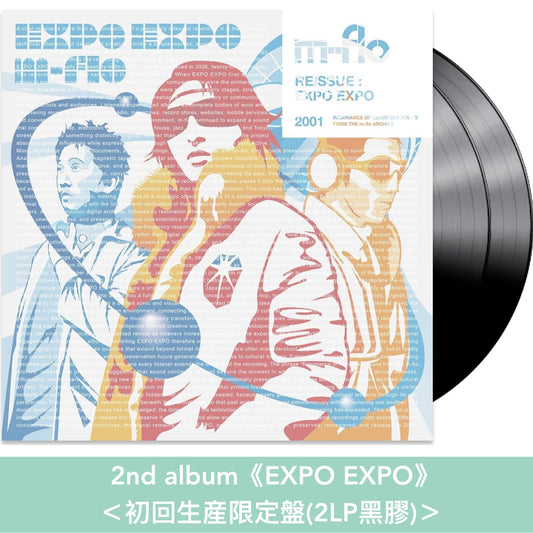 m-flo 第1～5、10張原創專輯 黑膠《Planet Shining》、《EXPO EXPO》、《ASTROMANTIC》、《BEAT SPACE NINE》、《COSMICOLOR》、《SUPERLIMINAL》＜初回生産限定盤(2LP黑膠)＞
