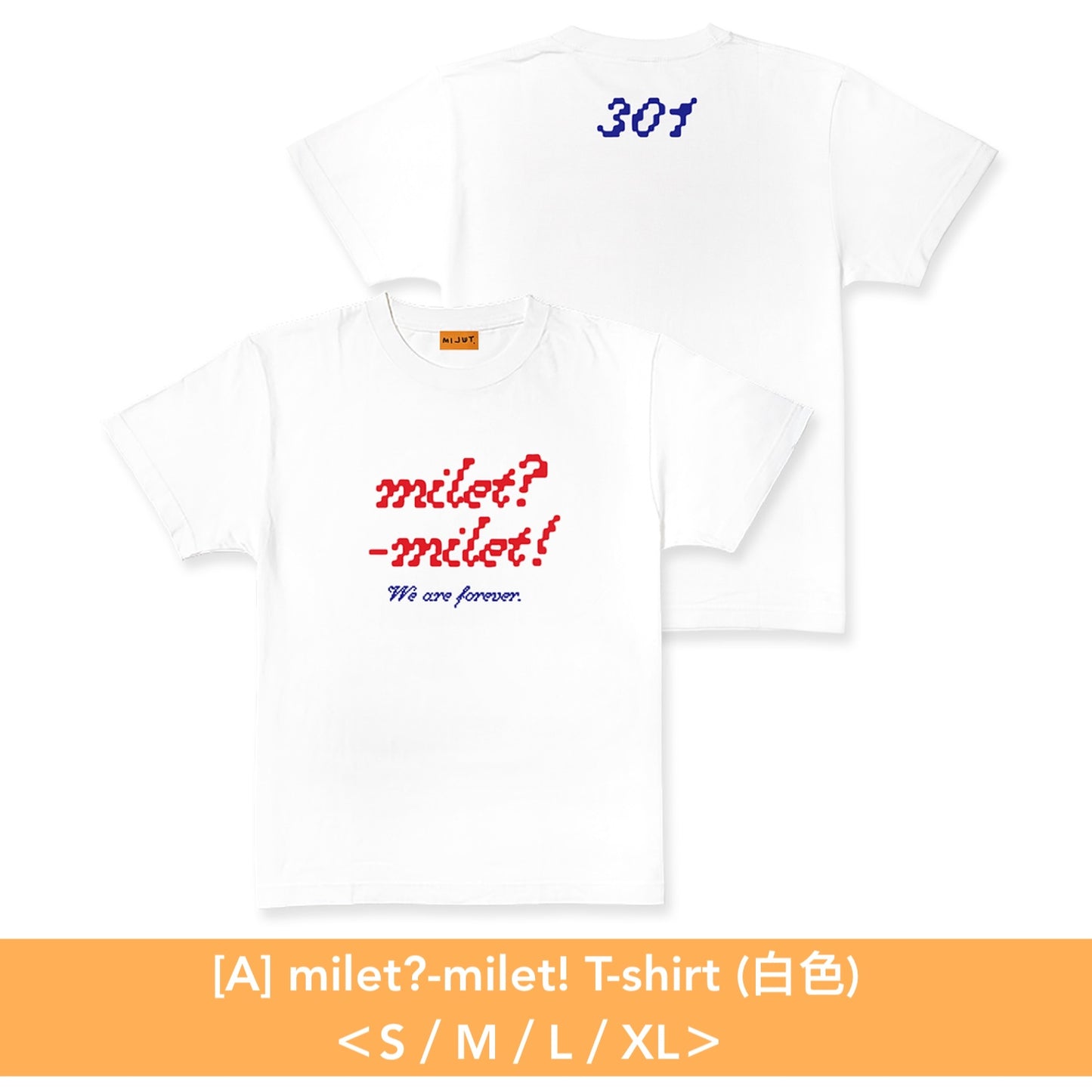 【14/8-首輪截單】milet 2026 Summer Goods 官方周邊商品預購 ＊首輪截單可享9折＊