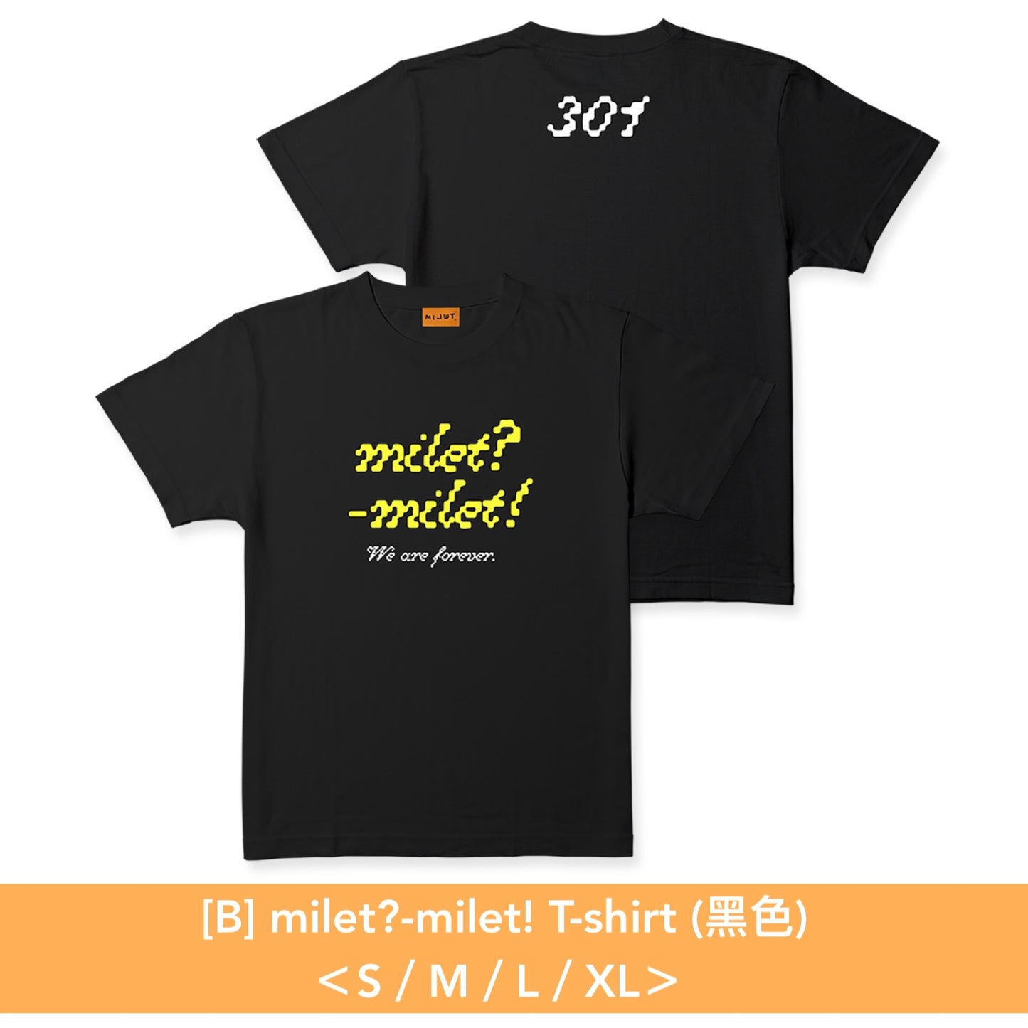 【14/8-首輪截單】milet 2026 Summer Goods 官方周邊商品預購 ＊首輪截單可享9折＊