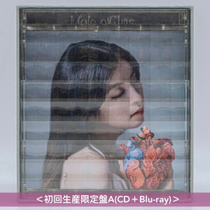 milet 第4張原創專輯《Made of Glass》＜初回生産限定盤(CD＋Blu-ray/2DVD)／通常盤(CD)＞