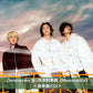 Omoinotake 第3張原創專輯《Memorabilia》＜完全生産限定盤(CD＋Blu-ray＋Booklet)／初回生産限定盤(CD＋Blu-ray)／通常盤(CD)＞