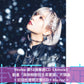 【30/6前＋早鳥特典】ReoNa 第12張單曲CD《Amore》動畫「與妳相戀到生命盡頭」片頭曲 ＜初回生産限定盤(CD＋Blu-ray)／通常盤(CD)／期間生産限定盤(CD＋Blu-ray)＞