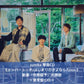 sumika 單曲CD《エンバートーチ/はじまりのさよなら/Umm》動畫「作弊賦予」片頭曲 ＜初回生産限定盤(CD＋2Blu-ray＋Photo Book)／通常盤(CD)／期間生産限定盤(CD＋Blu-ray＋GOODS)＞