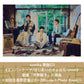 sumika 單曲CD《エンバートーチ/はじまりのさよなら/Umm》動畫「作弊賦予」片頭曲 ＜初回生産限定盤(CD＋2Blu-ray＋Photo Book)／通常盤(CD)／期間生産限定盤(CD＋Blu-ray＋GOODS)＞