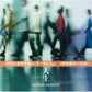SUPER BEAVER 最新原創專輯《人生》＜初回生産限定盤(CD＋Blu-ray/DVD)／通常盤(CD)＞