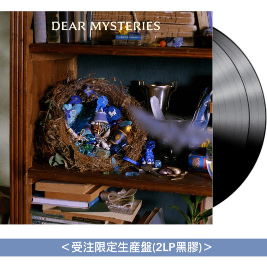 【23/8截單】TOMOO 第2張原創專輯 黑膠《DEAR MYSTERIES》＜受注限定生産盤(2LP黑膠)＞
