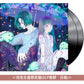 YOASOBI 第4張EP 日版黑膠《THE BOOK for,》＜完全生産限定盤(2LP黑膠・日版)＞