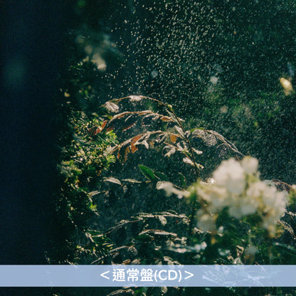 【31/7前＋早鳥特典】マカロニえんぴつ (Macaroni Empitsu) EP《運命さがし/終宵 EP》 動畫「THE WORLD IS DANCING」片頭曲 ＜初回生産限定盤(CD＋Blu-ray)／通常盤(CD)／期間生産限定盤(CD)＞