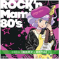 動畫「我係小忌廉」翻唱專輯第2彈 CD/黑膠《魔法の天使クリィミーマミ～ROCK'n Mami 80's～》＜CD＞、《魔法の天使クリィミーマミ～ROCK'n Mami on VINYL～》＜透明橙紅色彩膠(LP)＞