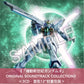 動畫「機動戰士Gundam」平行世界系列首3部作品30周年紀念 原聲大碟合輯《「機動武闘伝Gガンダム」/「新機動戦記ガンダムW」/「機動新世紀ガンダムＸ」ORIGINAL SOUNDTRACK COLLECTION》＜CD＞